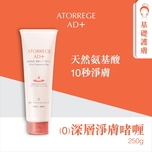 Atorrege AD+ Mild Cleansing 250g