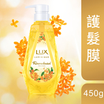 LUX Luminique Osmanthus Treatment 450g