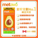 Metavo Avocado Capsules 120 Capsules