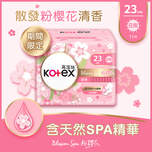 Kotex Blossom Spa Sakura UT (23cm) 11pcs