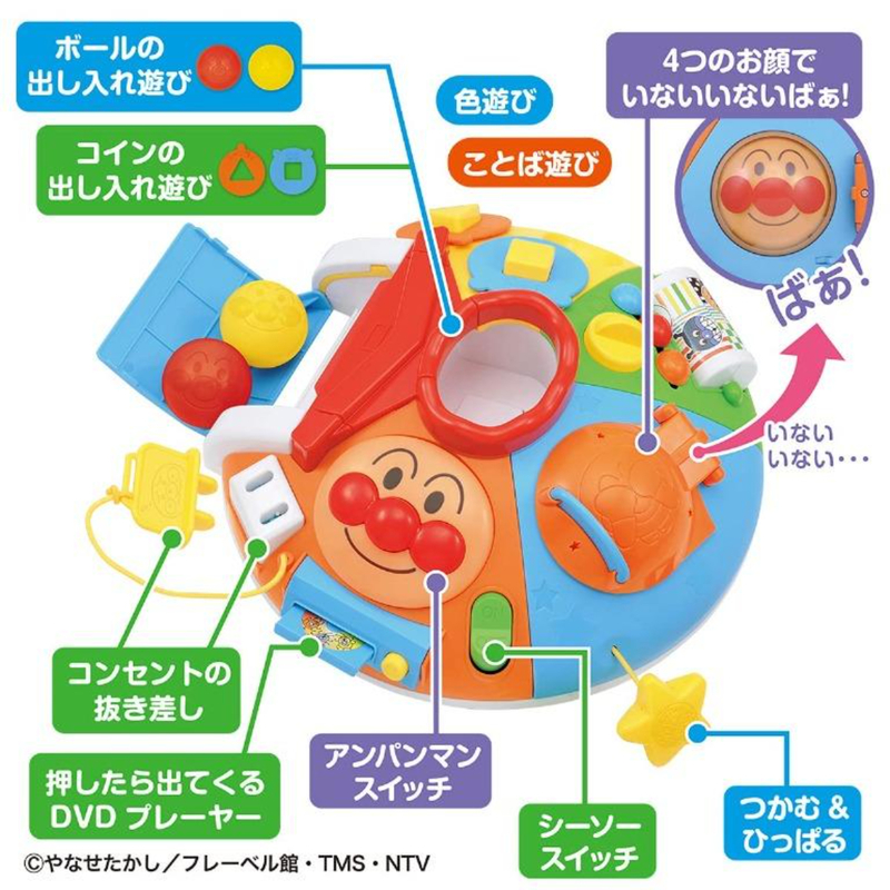 Anpanman Musical Activity Cube DX 1pc