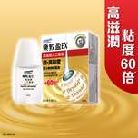 Rohto Dryaid Ex Eye Moisturizer 10ml