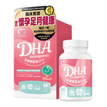 MiTime DHA for Pregnancy 60 Softgels