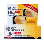 Ellgy Plus Cracked Heel Cream 50g