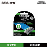 Schick Hydro5 Custom Smooth Blades Refill 4pcs