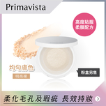 Sofina Primavista Blurring Powder Refill (Lucent) 1pc