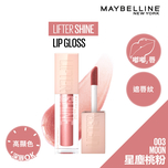 Maybelline Lifter Shine (03 Moon) 5.4ml