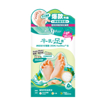 MILKY FOOT Intense Exfoliating FootDtox Foot Mask (Deep Ocean Mineral) 30ml (per foot)  x 2