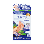 MILKY FOOT Intense Exfoliating FootClear 2X Foot Mask (Bakuchi-Anti Bac Phyto Extract) 30mlx 2pcs