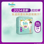 Pampers Ichiban Pants XXL 24pcs