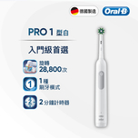 Oral-B Braun Pro 1 (White) 1pc