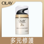 Olay Total Effects Moisturizing Vitamin Treatment 50g