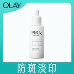 Olay ProX Tone Perfection Spot Fading Essence 40ml