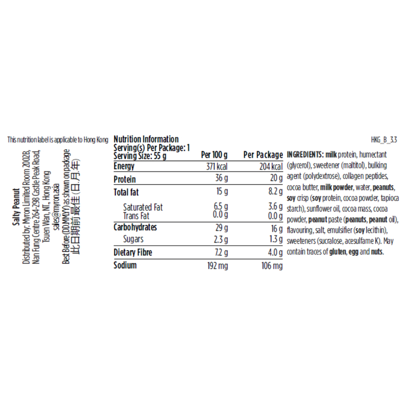 Barebells Protein Bar Salty Peanut 55g