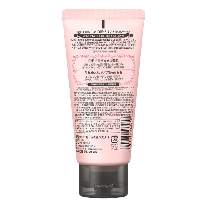 Rosette Face Wash White Clay 120g