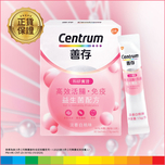 Centrum Gut & Immunity Probiotics 1.5g x 30pcs