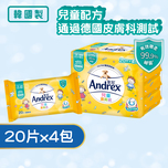 Andrex Kids Moist Tissue 20pcs x 4 Packs