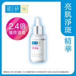 Hada Labo H.A.Supreme Vita Brightening Concentrate 30ml