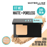 Maybelline Fit Me! Ultimate Powder Foundation SPF44 (220 Natural Beige) 9g