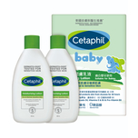 Cetaphil Moist Lotion 200ml x 2 Bottles