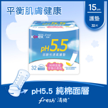 Kotex pH5.5 Panty Liner Regular 32pcs