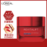 L'Oreal Paris Revitalift Anti-Wrinkle + Firming Night Cream 50ml