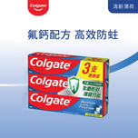 Colgate CDC Great Regular Flavor Toothpaste 200g x 3pcs