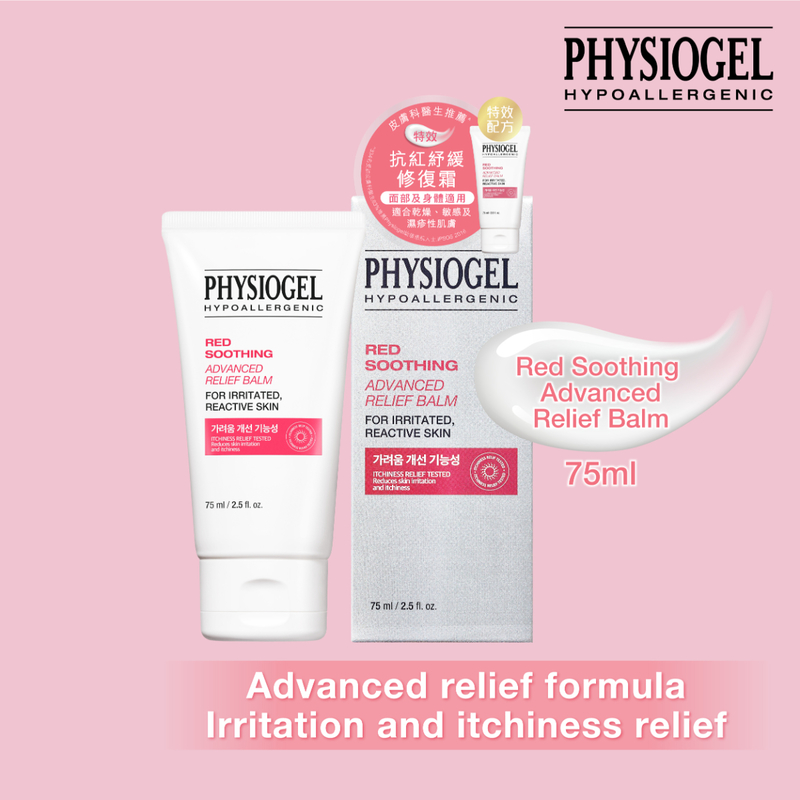 Physiogel Red Soothing Advanced Relief Balm 75ml