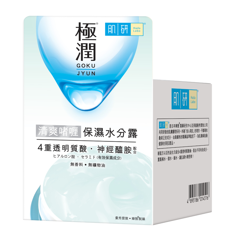 Hada Labo SH Water Gel 50g