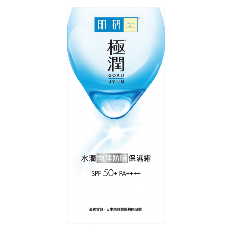 Hada Labo Gokujyun Physical Sunscreen Cream 50g