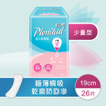 Plenitud Pad 19cm Light Flow 26pcs