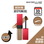 Maybelline Brow Ink 3D Styling Gel 03 Milk Beige 6ml