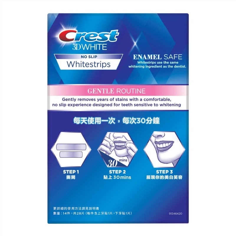 Crest Whitestrips Gentle Routi 1 Box