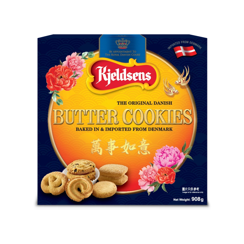 Kjeldsens Butter Cookies 908g (Random Delivery)