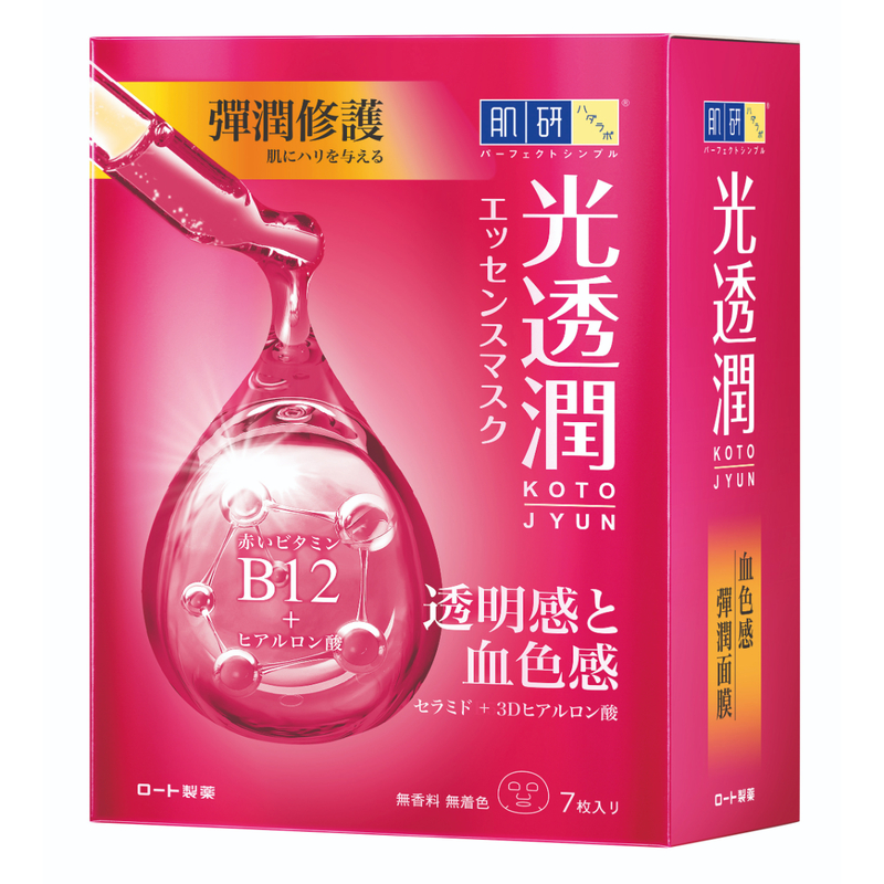 Hada Labo Kotojyun Mask Rosy Radiance - Nourishing 7pcs