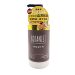 Botanist Rooth Botanical Treatment (Straight) 460g