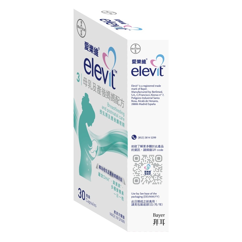 Elevit Breastfeeding & Postnatal Formula 30pcs