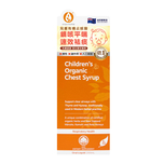 Kiwiherb Children's Organic Chest Syrup 200ml