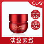 Olay Peptides Firming Eye Cream 15g