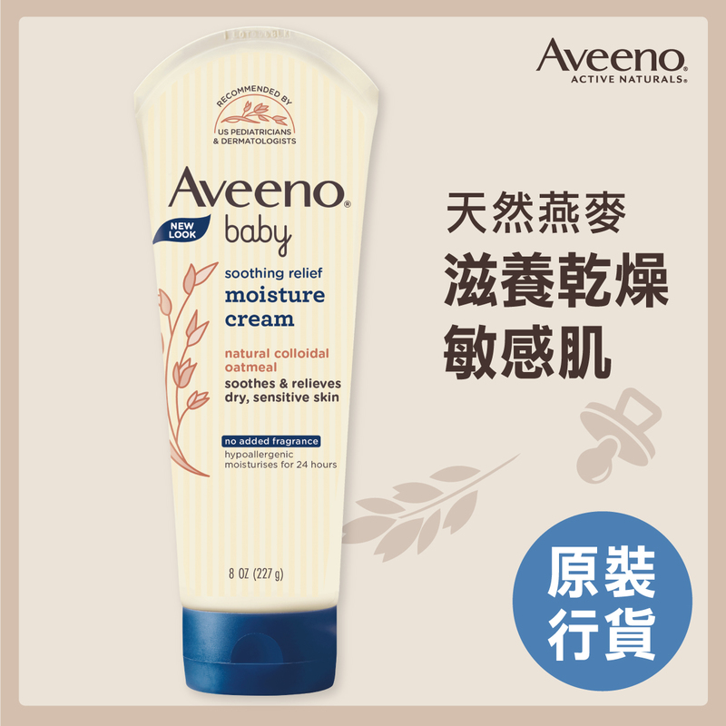 Aveeno Baby Soothing Relief Moisture Cream 227g