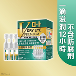 Rohto Dry Eye Premium Eye Moisturizer (Single Vial) 0.5ml x 30 Vials