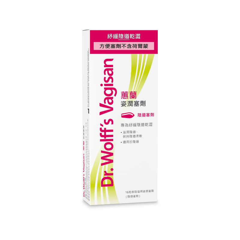 Dr. Wolff's Vagisan Moisturising Cremolum 16pcs