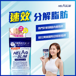 Helaslim Belly Fat Burner 120pcs