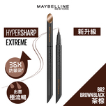 Maybelline HyperSharp Extreme Liner - BR2 Brown Black 0.4g