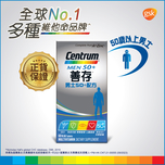 Centrum Men 50+ 60pcs