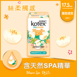 Kotex Blossom Spa Gardenia Long Liner 17.5cm 24pcs