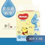 Huggies Pure Water Baby Wipes 30pcs x 3 Packs