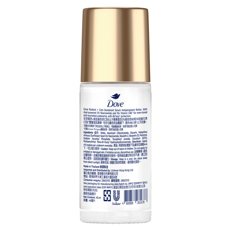 Dove Serum Vitamin C&E Roll On 45ml