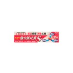 Mopiko-S Ointment 18g