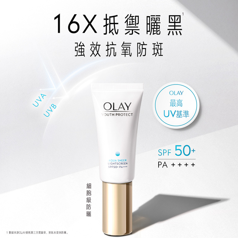 Olay Aqua Sheer Light Screen SF50 PA++++ 30ml